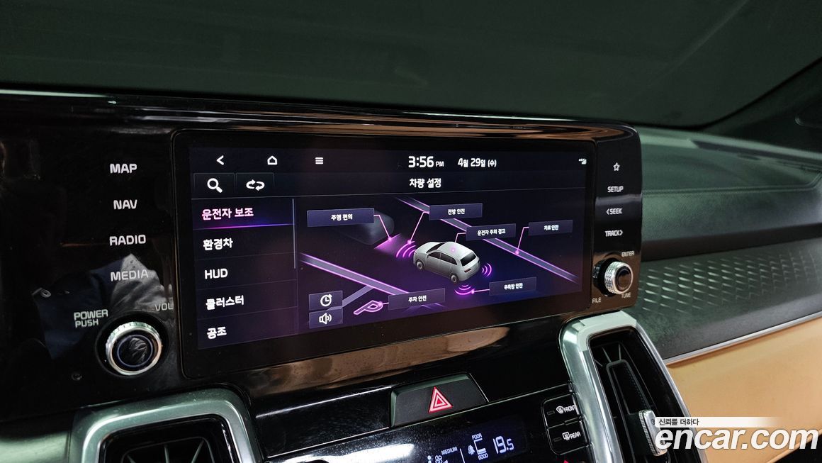 Kia Sorento 2023