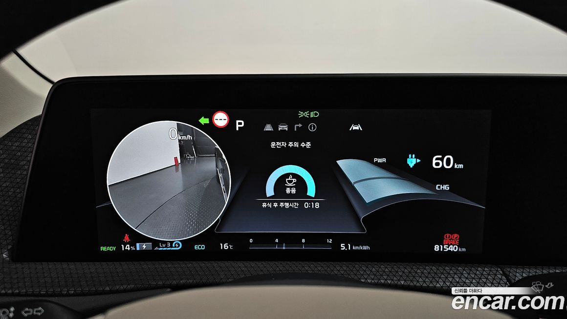 Kia EV6 2023