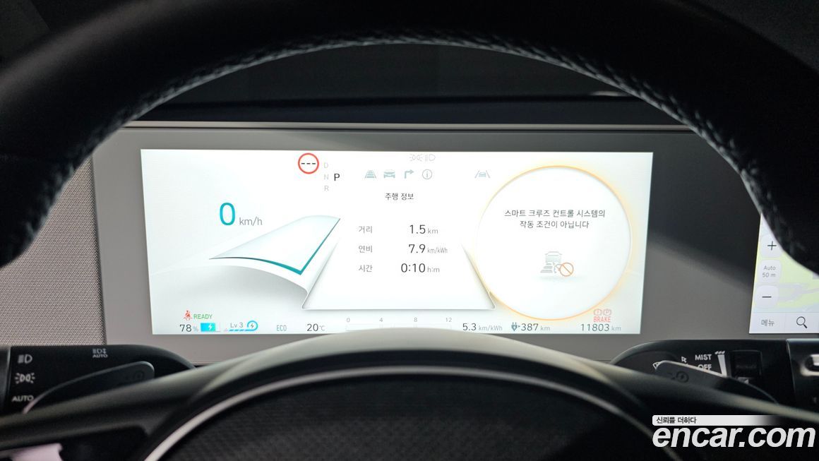 Hyundai Ioniq5 2023
