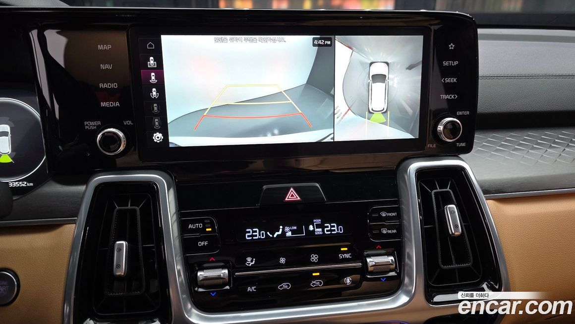Kia Sorento 2023