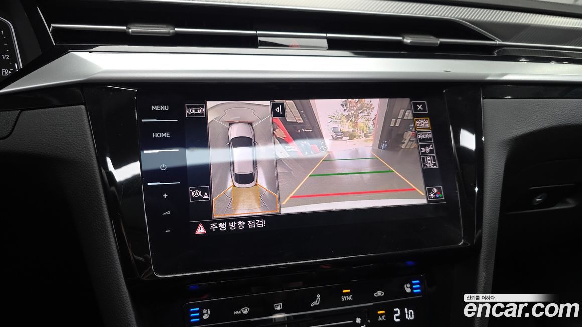 Volkswagen Arteon 2022