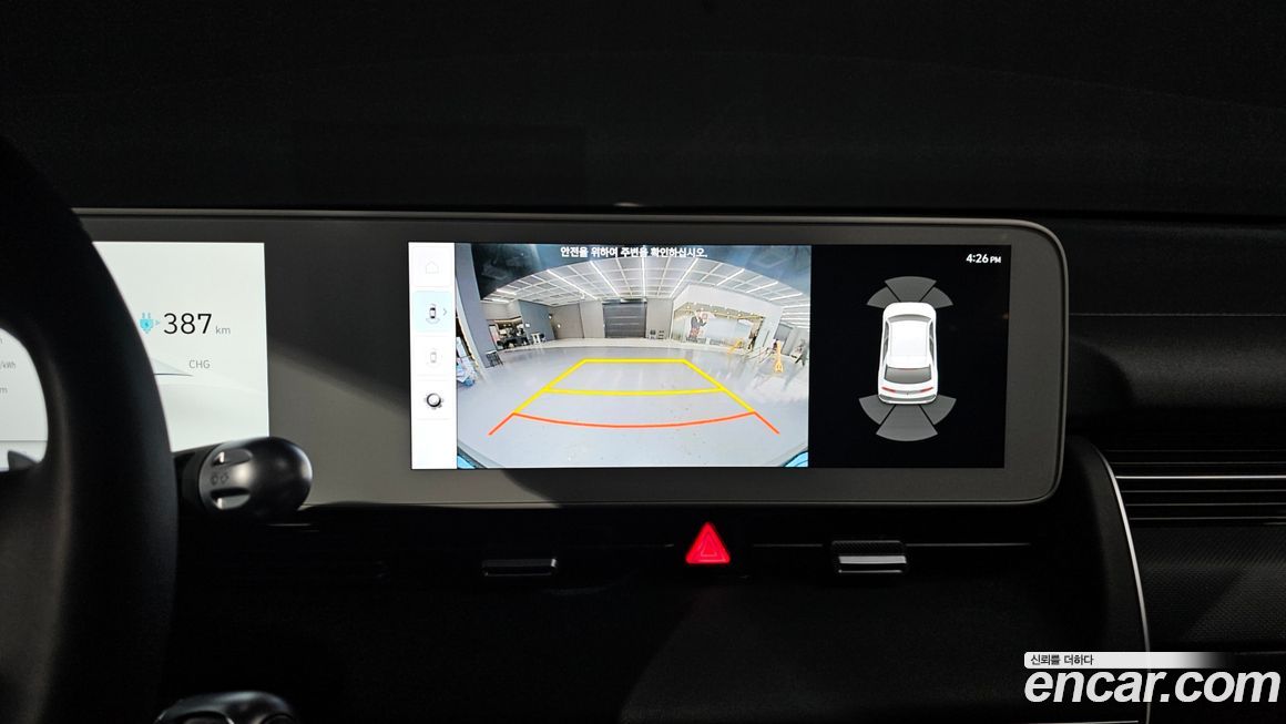 Hyundai Ioniq5 2023