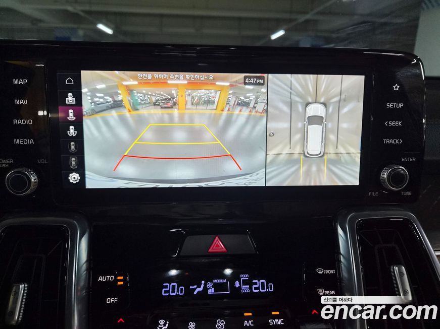 Kia Sorento 2023