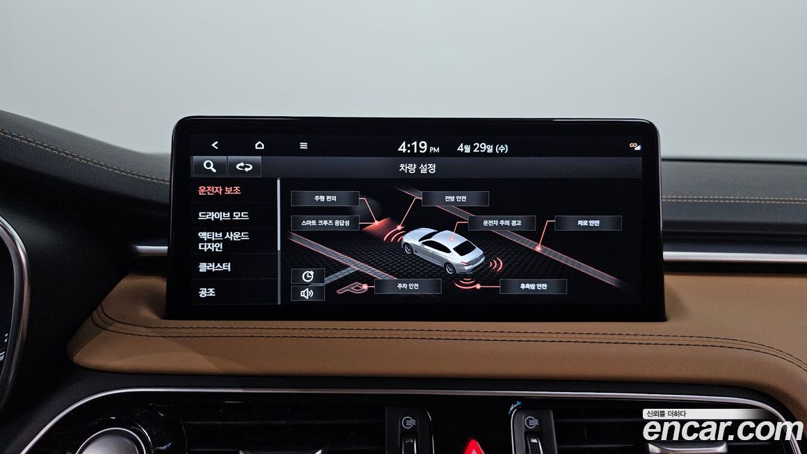Genesis G70 2022