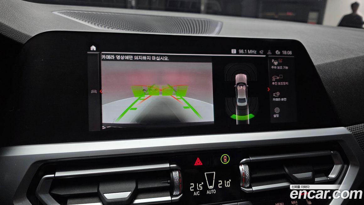 BMW 3-Series 2021