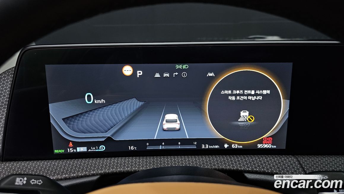 Kia EV6 2023