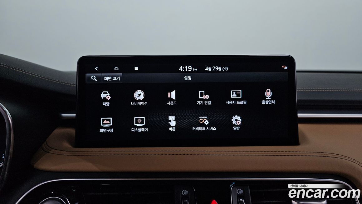Genesis G70 2022