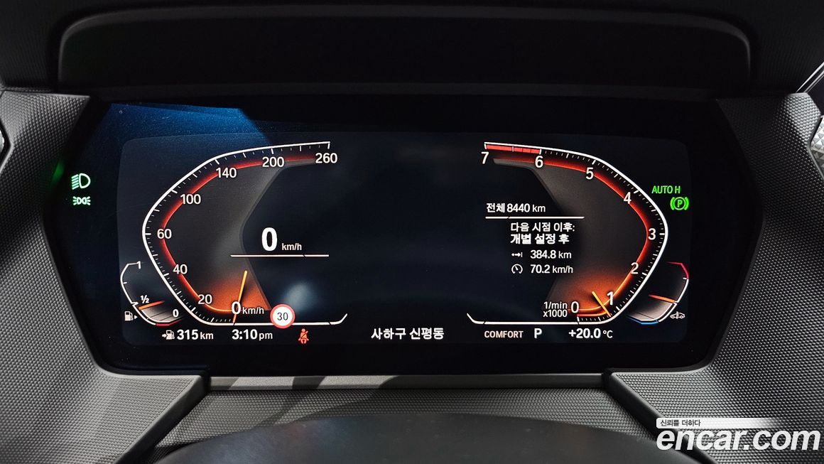 BMW 2-Series 2024
