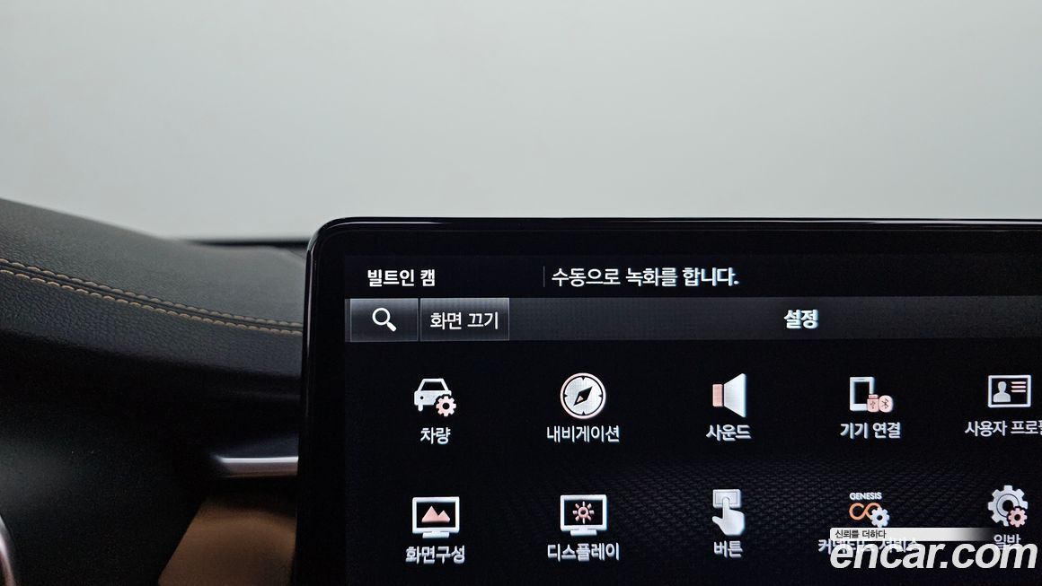 Genesis G70 2022