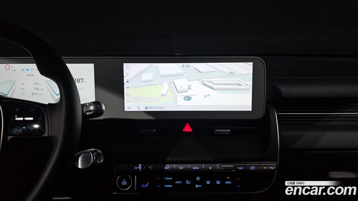 Hyundai Ioniq5 2023