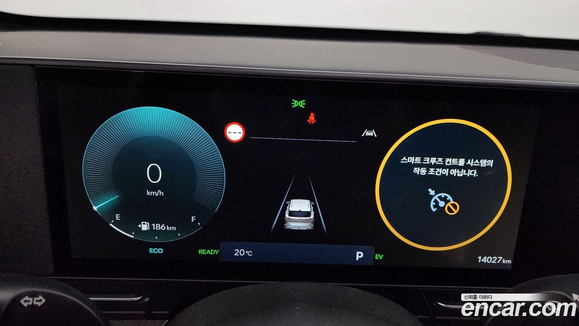 Hyundai Kona 2023