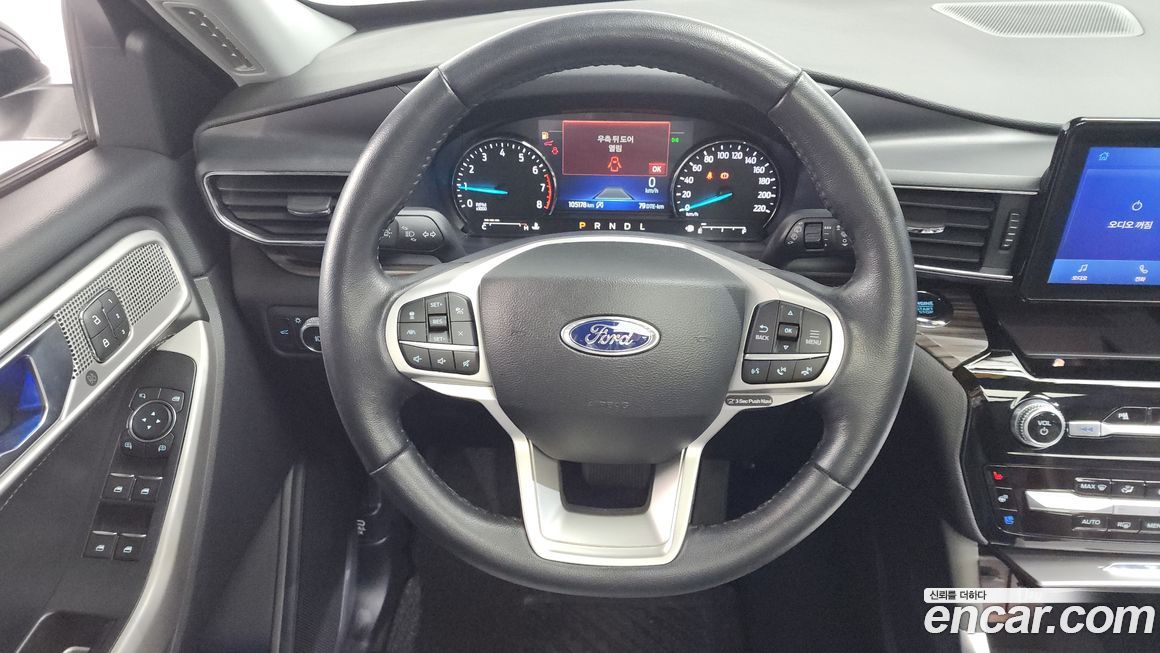 Ford Explorer 2022