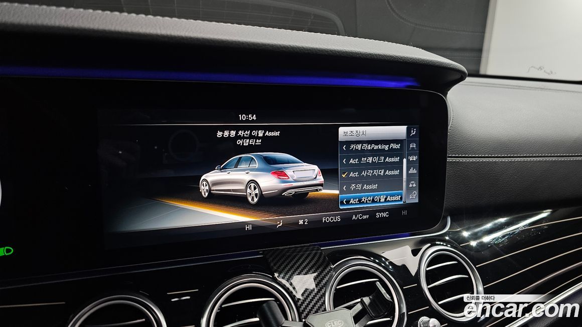 Mercedes-Benz E-Class 2017