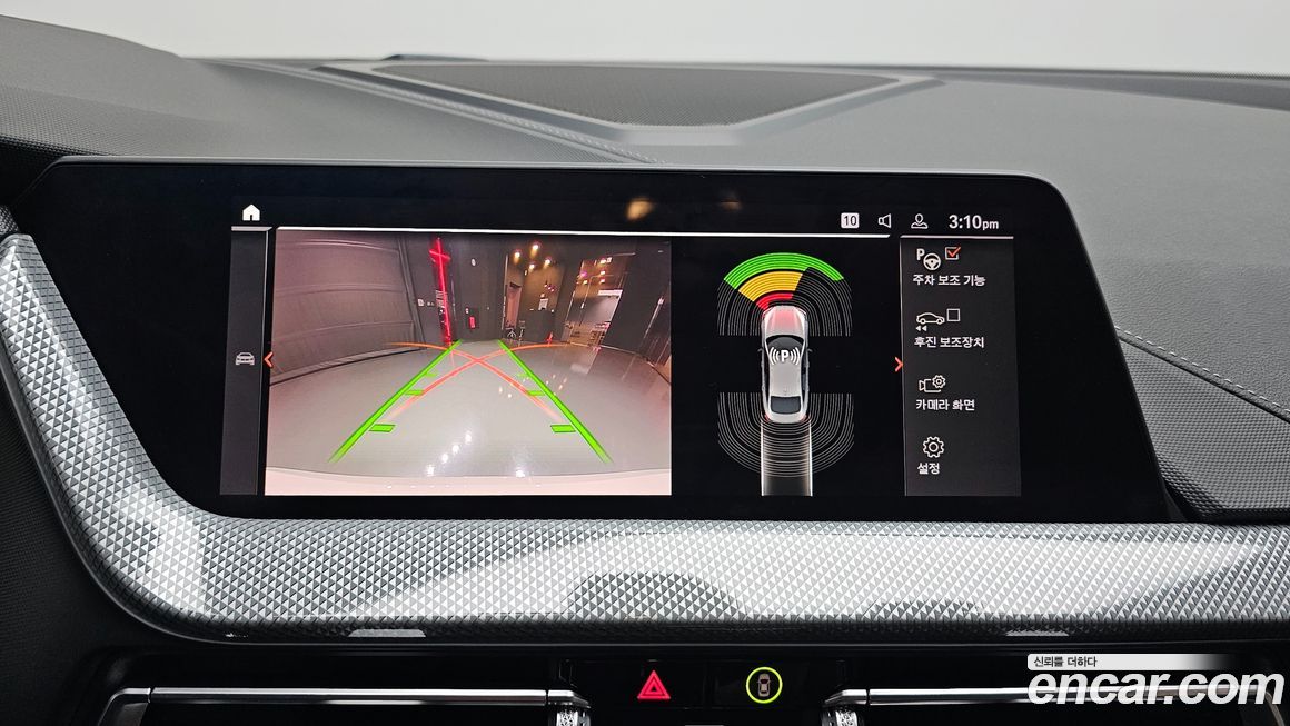 BMW 2-Series 2024