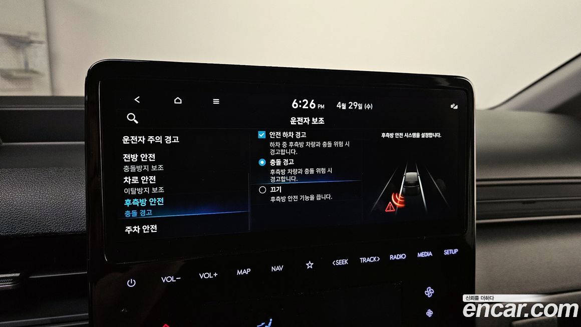 Hyundai Staria 2025