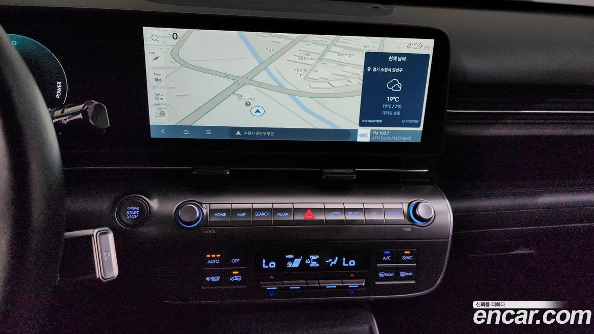 Hyundai Kona 2023