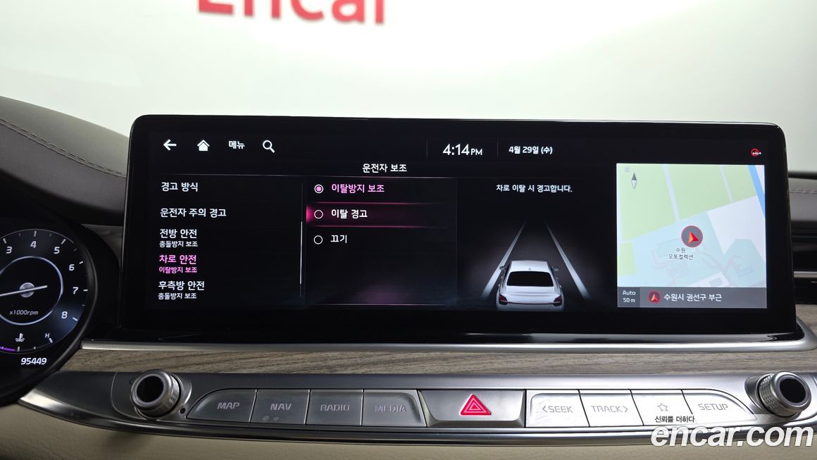 Kia K9 2023