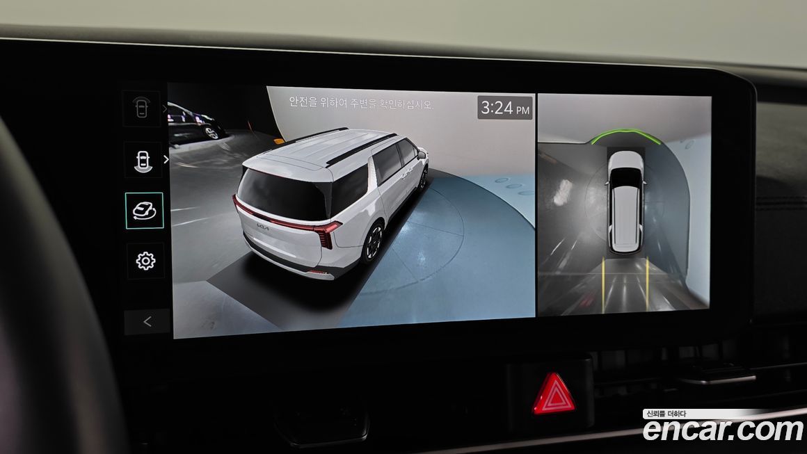 Kia Canival 2024