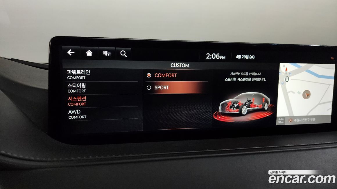 Genesis G80 2021