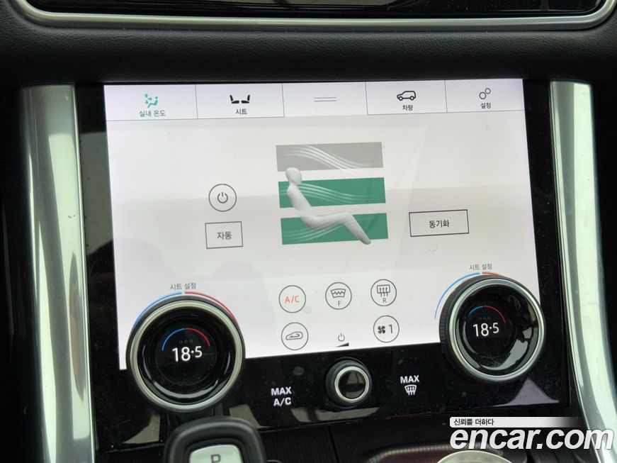 Land Rover Range Rover Sport 2018