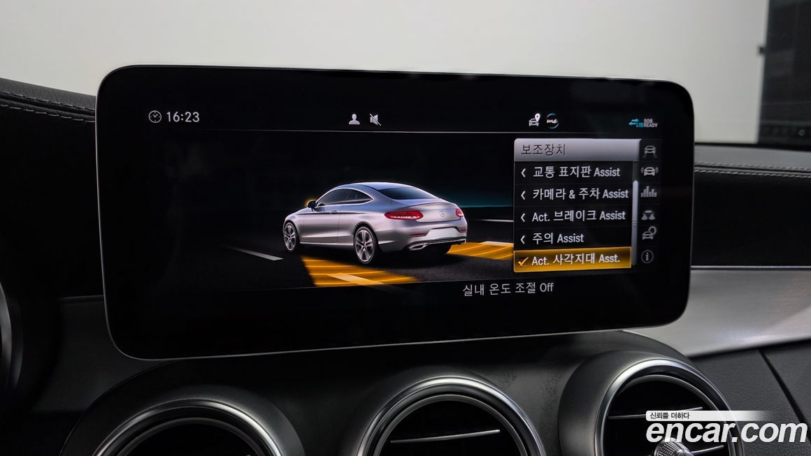 Mercedes-Benz C-Class 2023