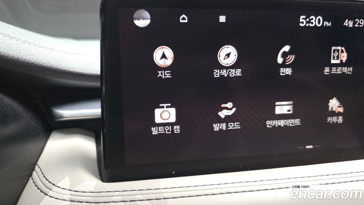 Genesis G70 2023