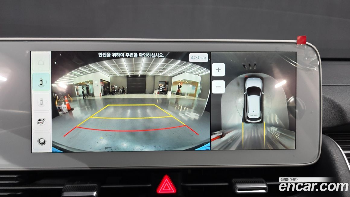 Hyundai Ioniq5 2022