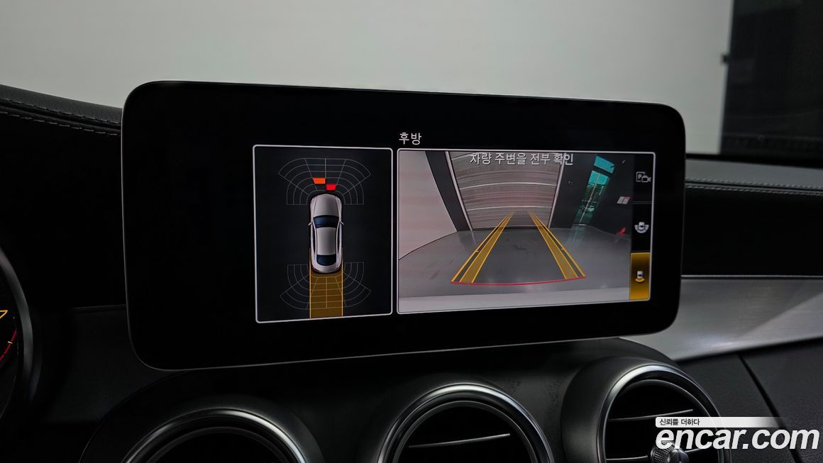 Mercedes-Benz C-Class 2023