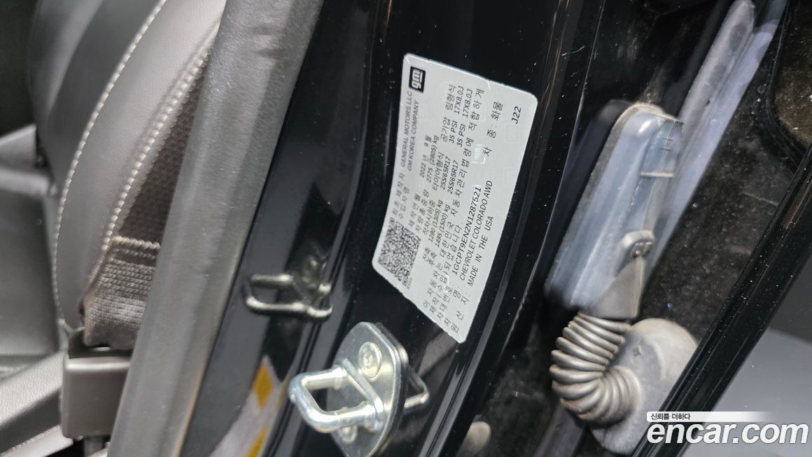 ChevroletGMDaewoo Colorado 2022