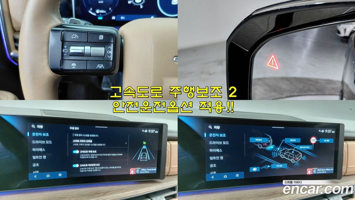 Hyundai Santafe 2025