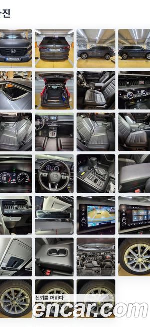 Honda CR-V 2025