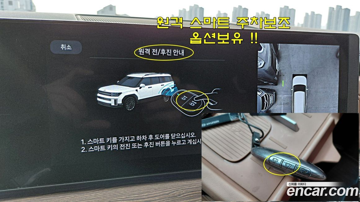 Hyundai Santafe 2025