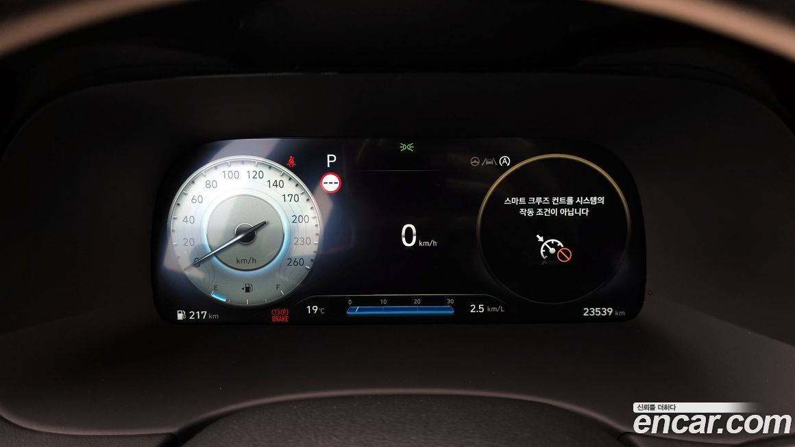 Hyundai Palisade 2024