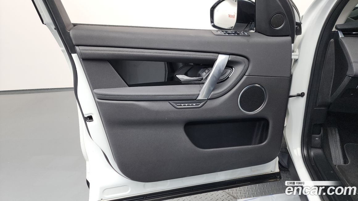 Land Rover Discovery Sport 2022