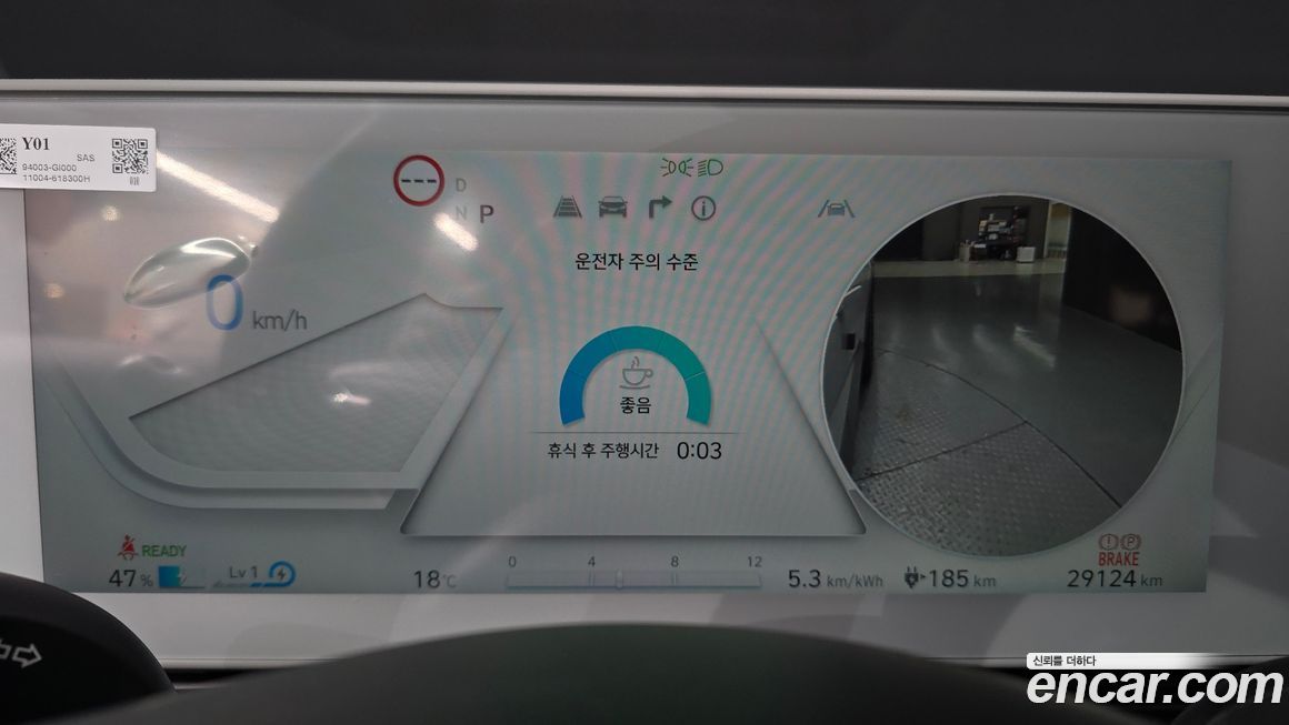 Hyundai Ioniq5 2022