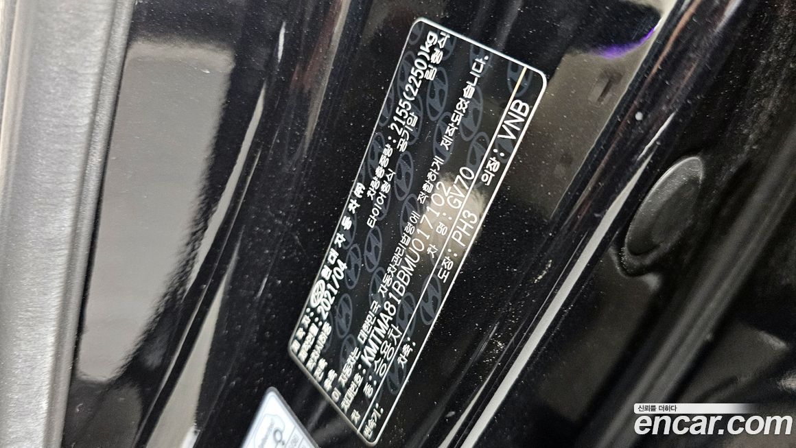 Genesis GV70 2021