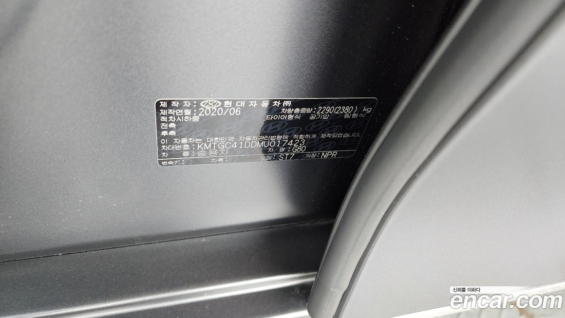 Genesis G80 2021