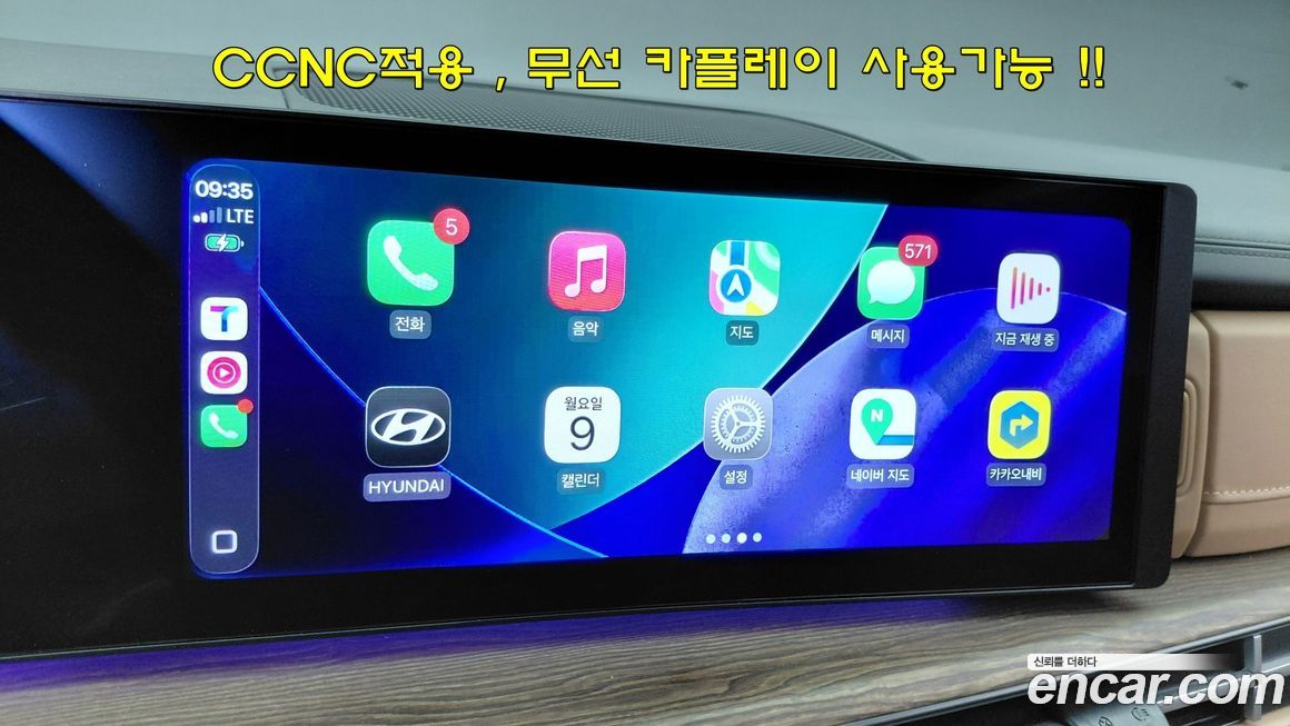 Hyundai Santafe 2025