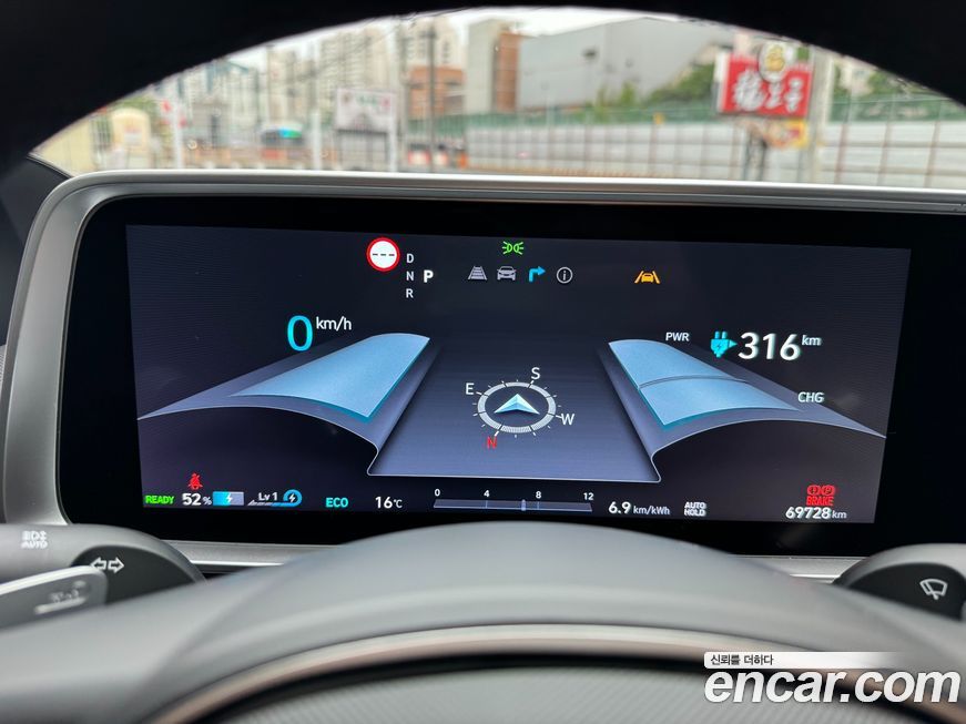 Hyundai Ioniq6 2025