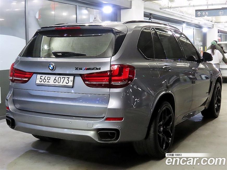 BMW X5 2017