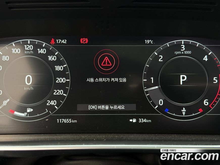 Land Rover Range Rover Sport 2018