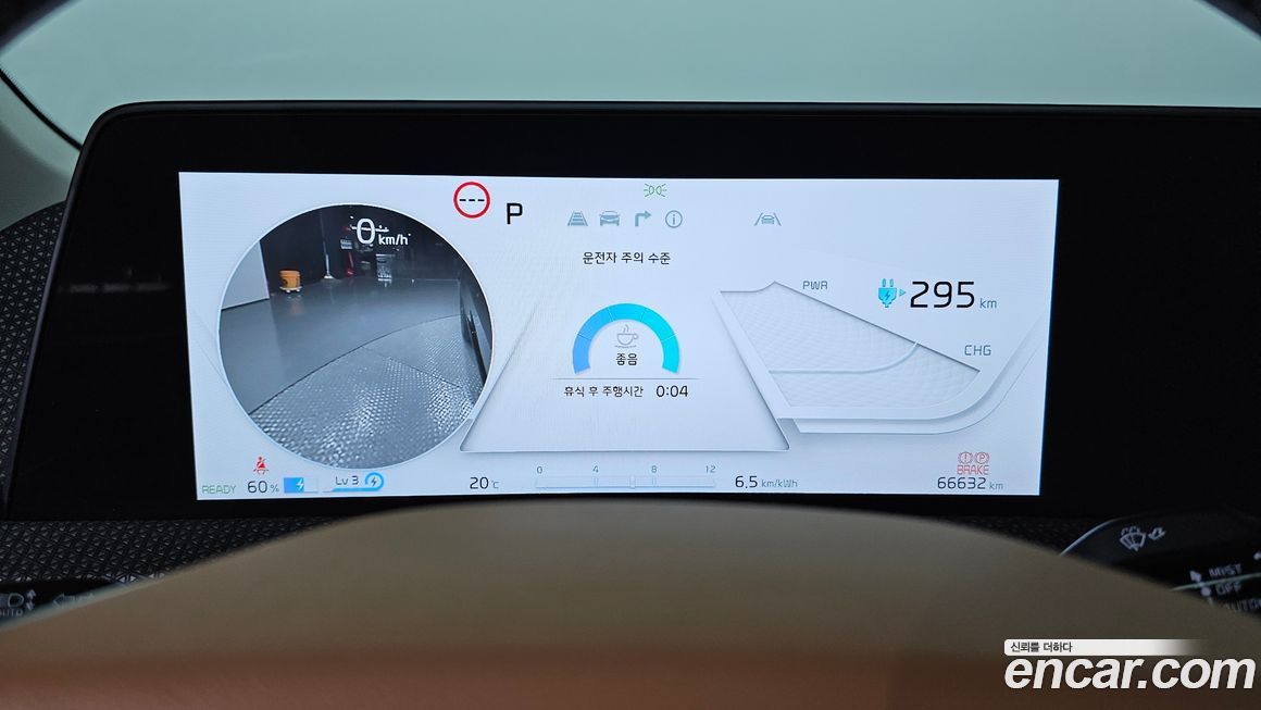 Kia EV6 2024