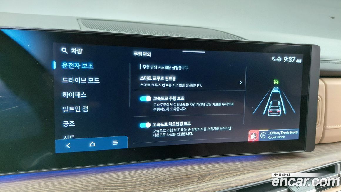Hyundai Santafe 2025