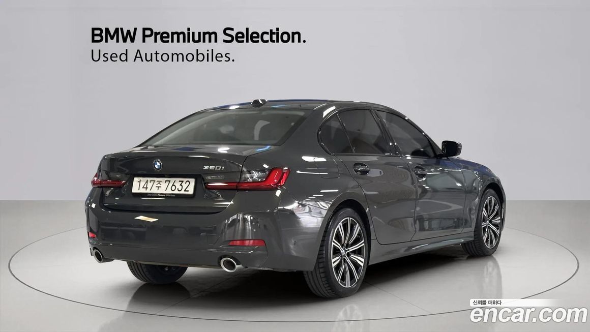 BMW 3-Series 2025