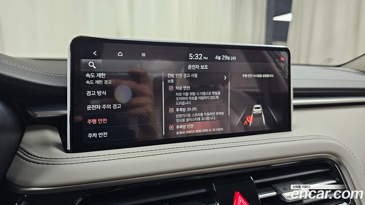 Genesis G70 2024