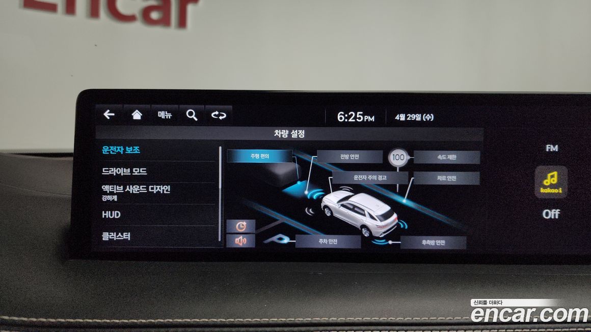 Genesis GV70 2022