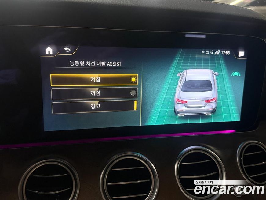 Mercedes-Benz E-Class 2022