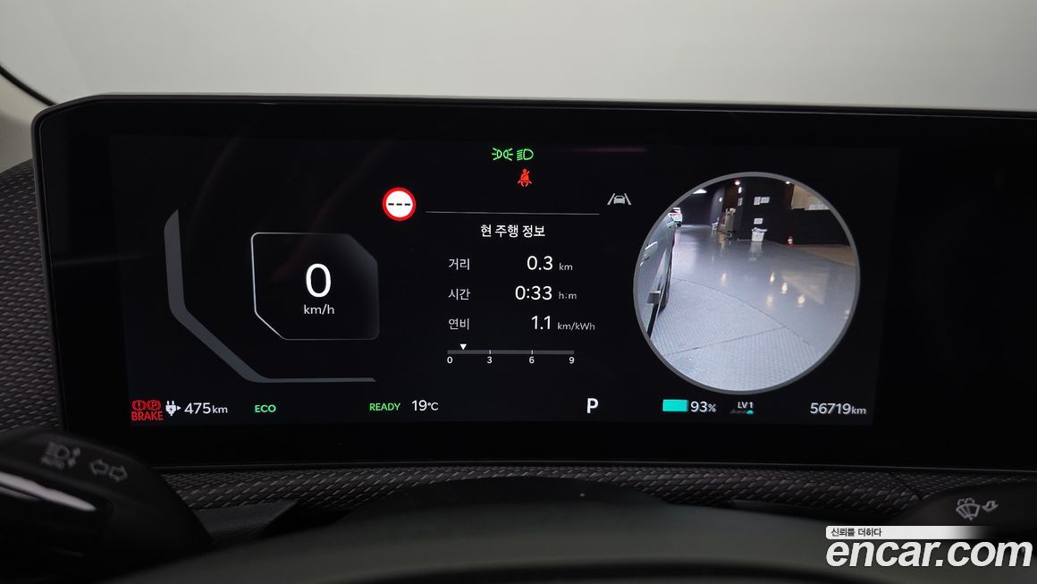 Kia EV6 2025