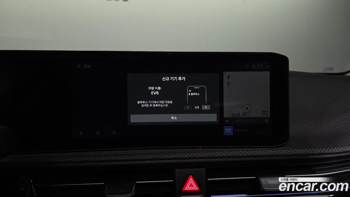 Kia EV6 2025