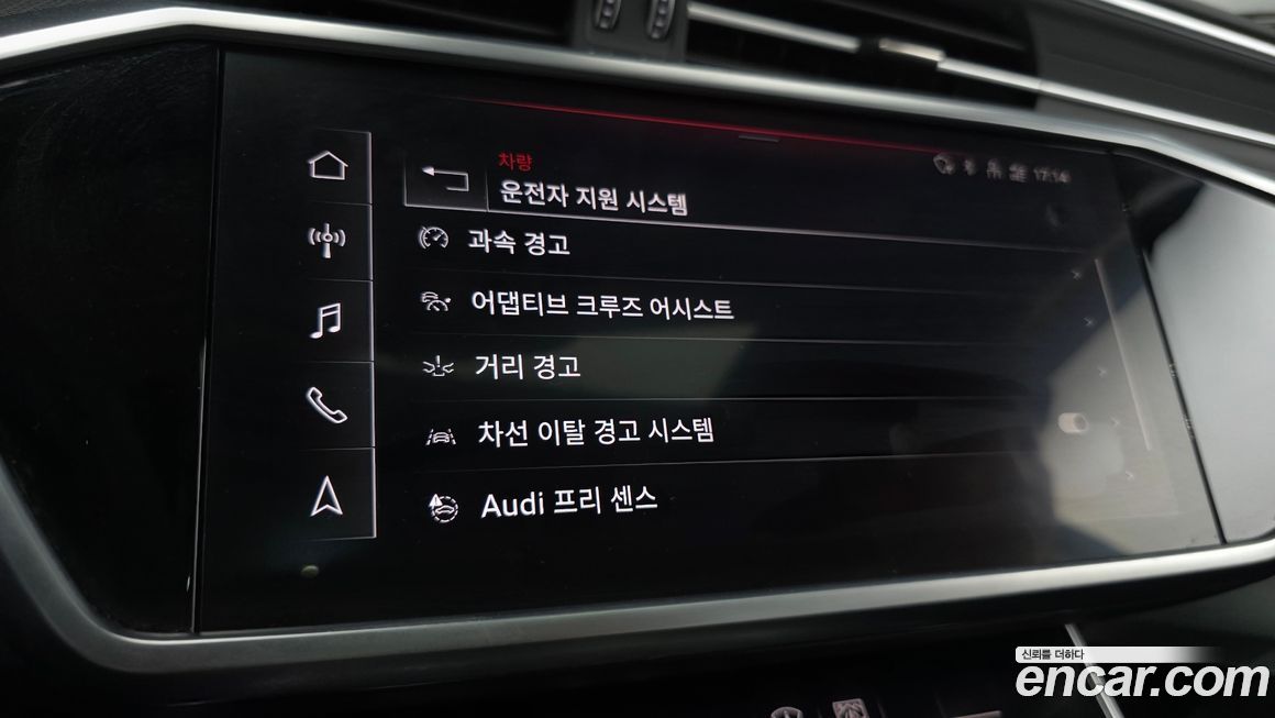 Audi A6 2023